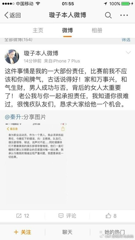 据悉，本片将会被拍摄成一部R级电影